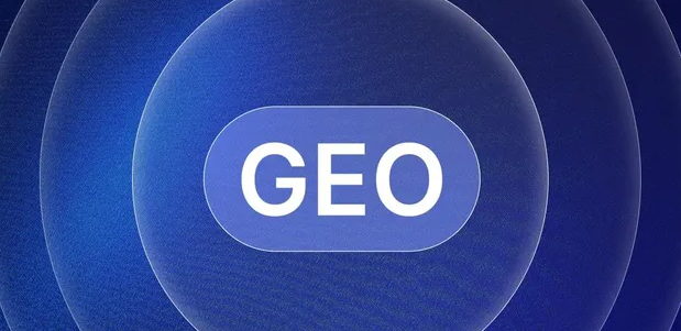浙江生成式引擎优化赛道升温，盘点 GEO 行业发展态势