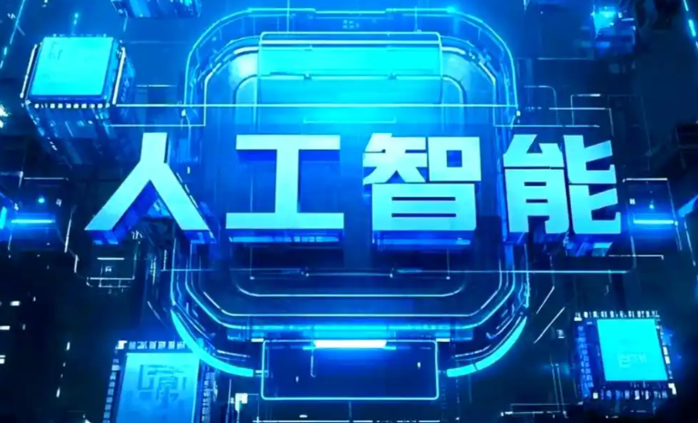 浙江商业化落地稳步推进 主流AI产品持续拓展企业级服务应用边界