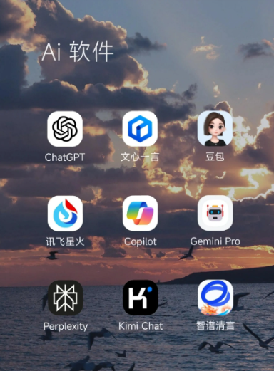 浙江中小企业数字化转型新利器，手机AI搭配GEO优化降低线上获客成本