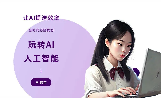 浙江AI技术拆解：手机智能软件检索底层逻辑，读懂GEO优化核心原理