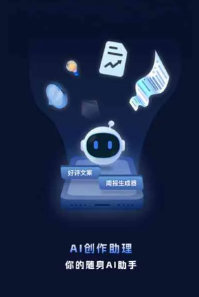 浙江工业制造行业专属GEO优化方案，依托手机AI挖掘精准采购客源