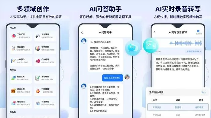 浙江告别SEO同质化内卷，GEO优化开启AI营销新赛道